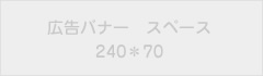 �L���o�i�[