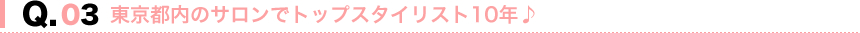 �����s���̃T�����Ńg�b�v�X�^�C���X�g10�N��